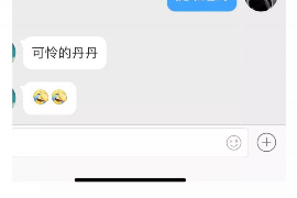 丽水要账公司更多成功案例详情